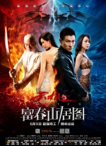 主教练好