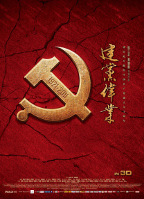 亚洲成精品动漫久久精久